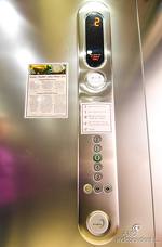 Boutique Hotel Nives - Ascensore